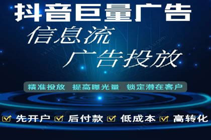 百度竞价开户技巧，助你快速抢占市场