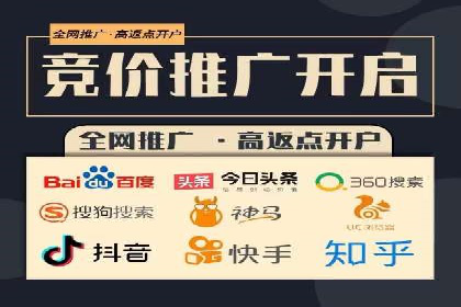 实战经验：某电商巨头的信息流广告投放技巧